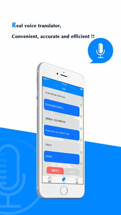 Voice translation Officer - real voice dialogue translation tool