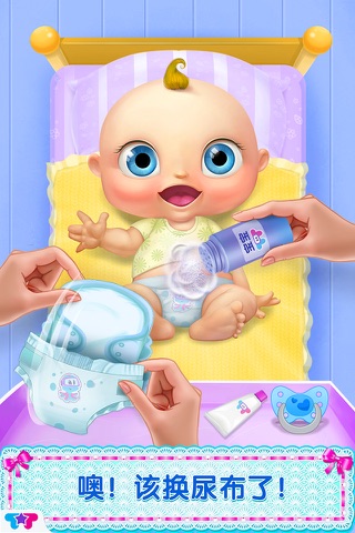 My Newborn Baby: Special Edition screenshot 4