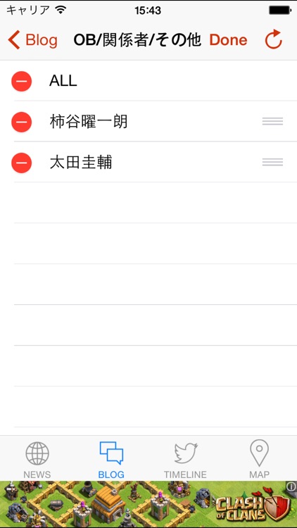 Jリーグリーダー for 徳島ヴォルティス screenshot-4
