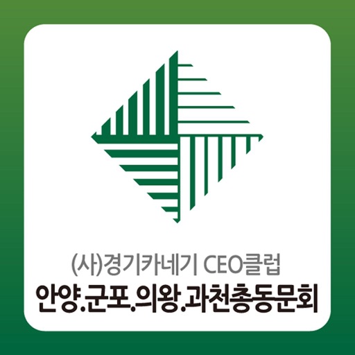 안양카네기총동문회 icon