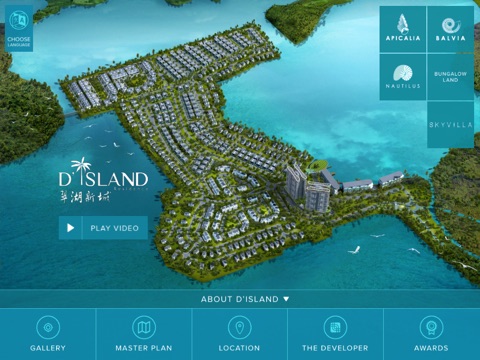 D' Island screenshot 4