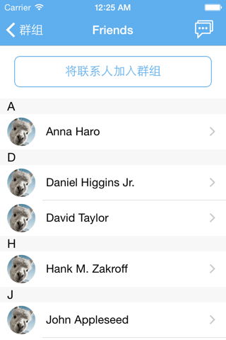 Bulk SMS - Smart Contacts Manager & Contacts Backup screenshot 3