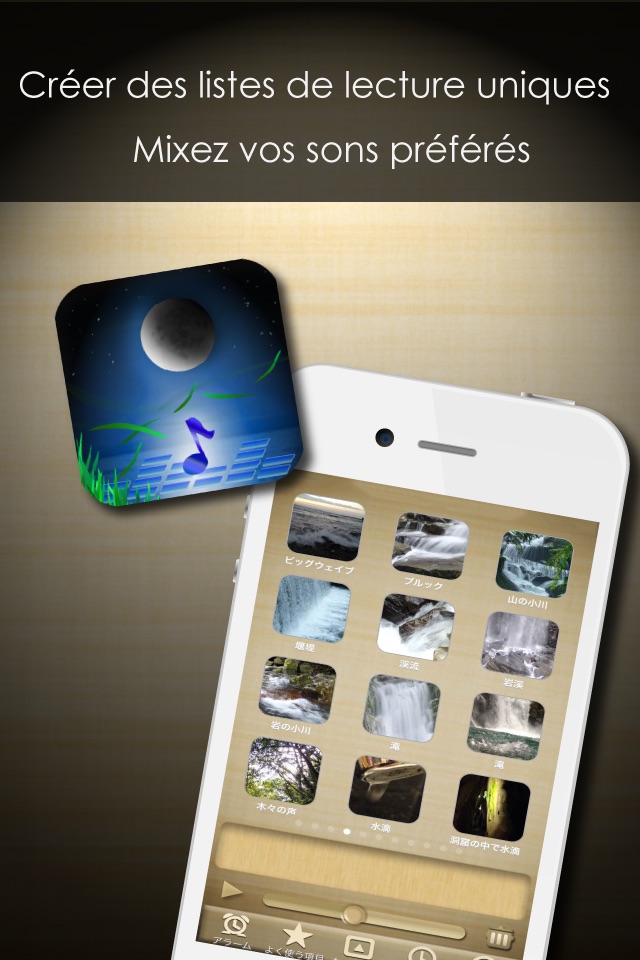 Relax Soundscapes Lite: white noise and relaxing ambiences for sleep, relax, meditation, and concentration screenshot 2