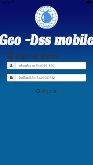 GeoDSS mobile