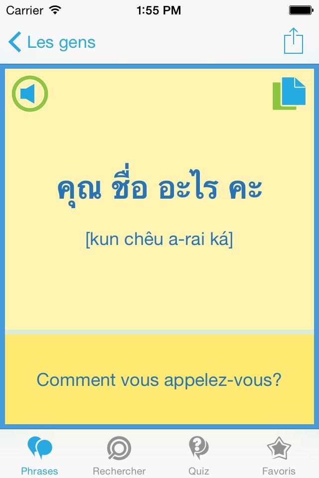 Thai Phrasebook - Travel in Thailand with ease screenshot 3