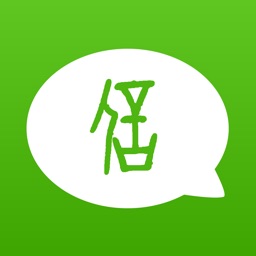 甲骨文信息 for 微信