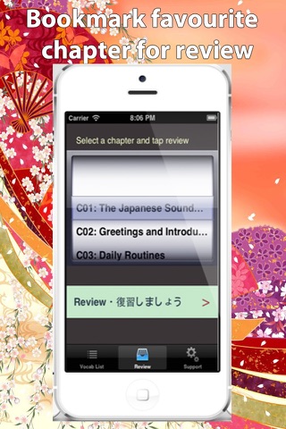 Learning Japanese Vocabulary. Great Lessons for Learning Japanese Vocabulary screenshot 3