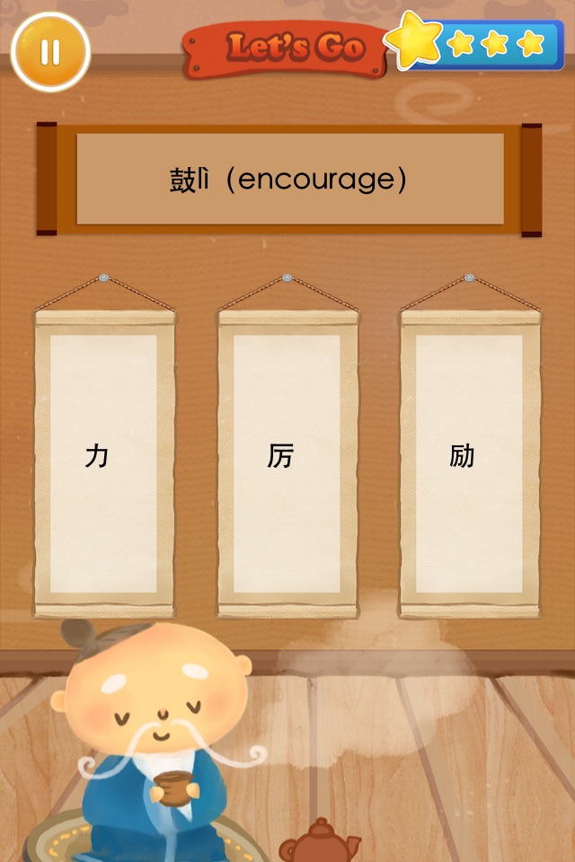 Spot Chinese Phrase screenshot 3