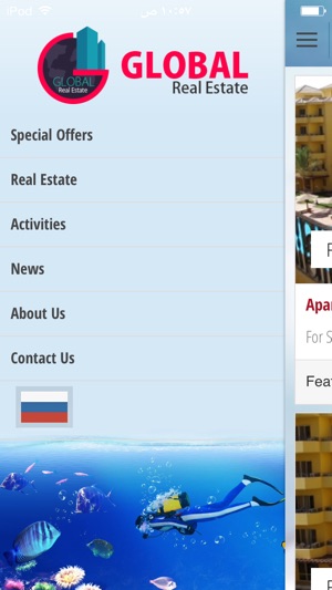 Global RealEstate(圖4)-速報App