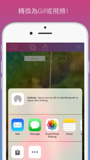 生動的照片 - 轉換為Gif或視頻(圖2)-速報App