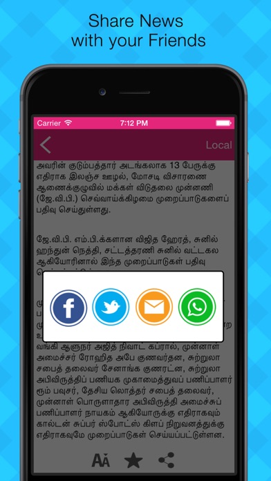 How to cancel & delete Thinakkural News from iphone & ipad 4