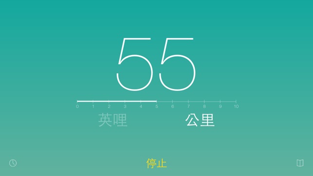 里程表+(圖5)-速報App