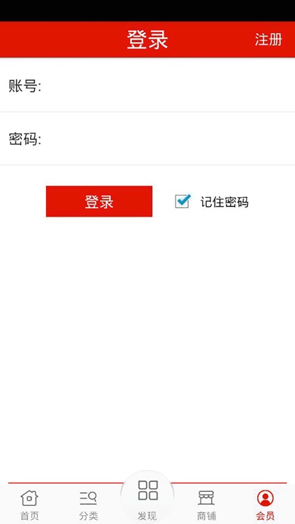 融资信息网 screenshot-3