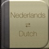 BidBox Vocabulary Trainer: English - Dutch