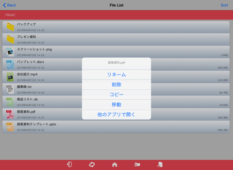 +D Office for iPad screenshot 4