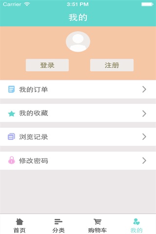 大溪地诺丽 screenshot 4