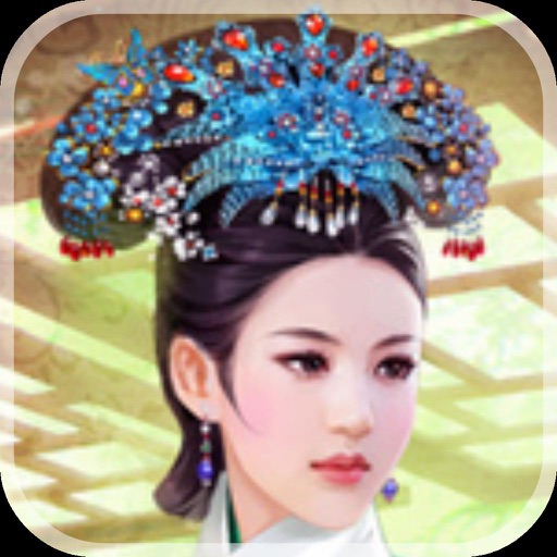 Princess and Prince of China iOS App