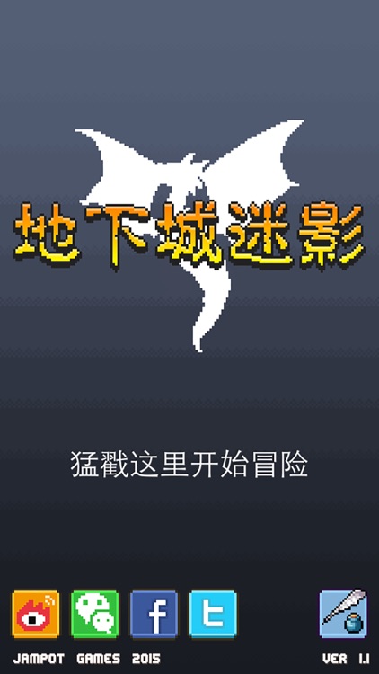 地下城迷影 screenshot-0