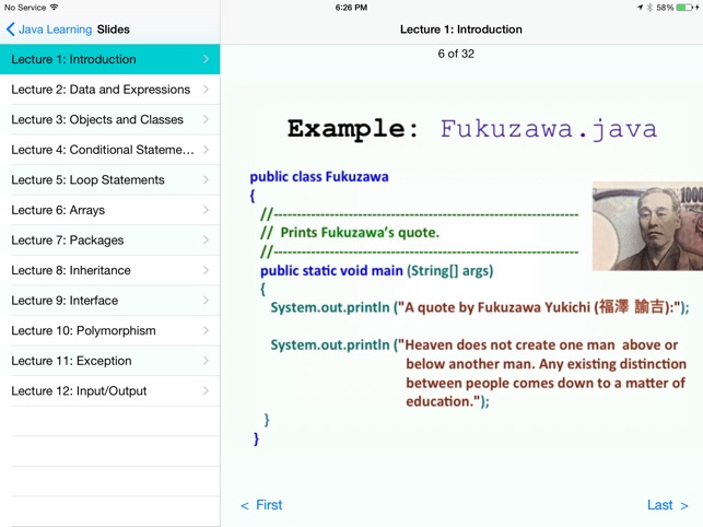 Learning App for Java(圖2)-速報App