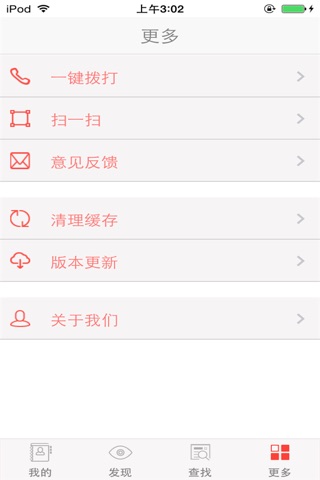 云南美食平台 screenshot 2