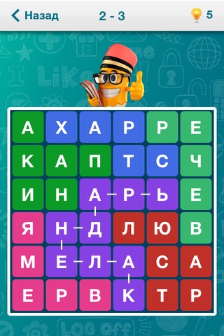 Worders PRO - word search game. Find words and fill in the entire field screenshot 4