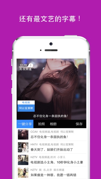 帮你上电视新闻头条!