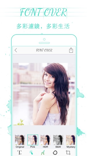玩美文字 - 簡單、唯美的美圖文字工具(圖5)-速報App