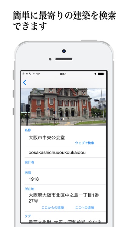 ArchiMap screenshot-3