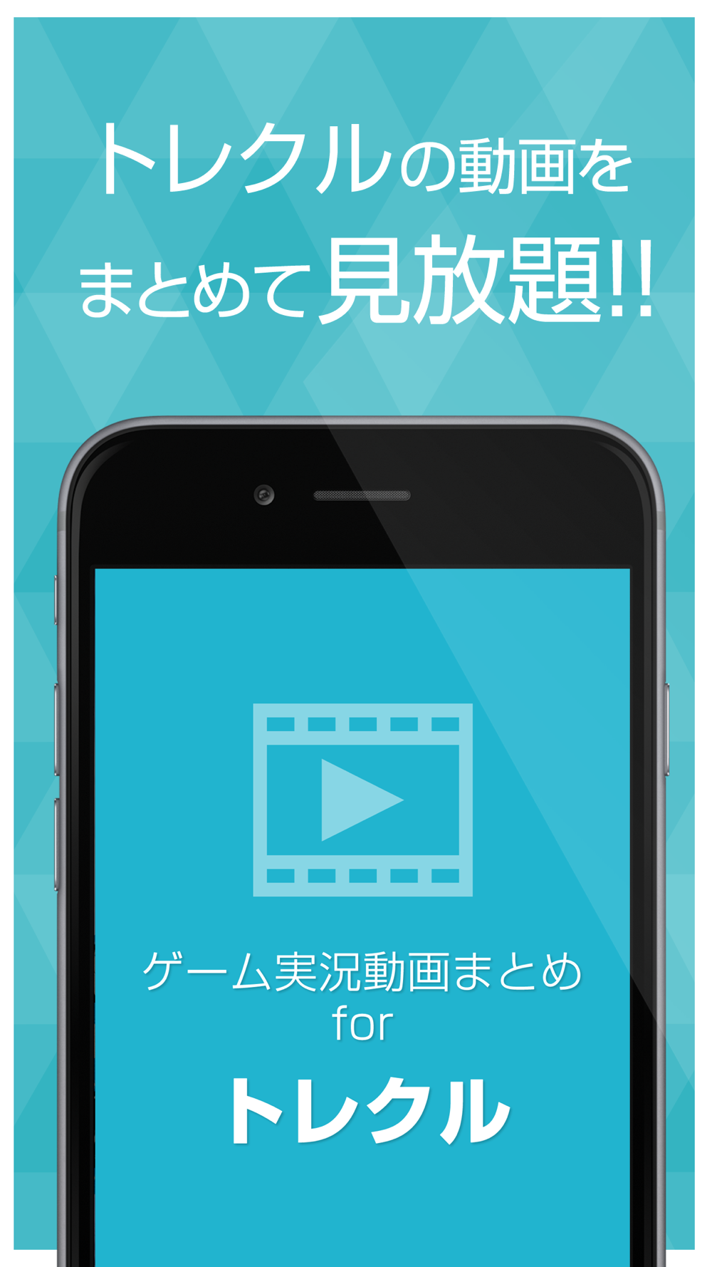 ゲーム実況動画まとめ For ワンピーストレジャークルーズ トレクル Free Download App For Iphone Steprimo Com