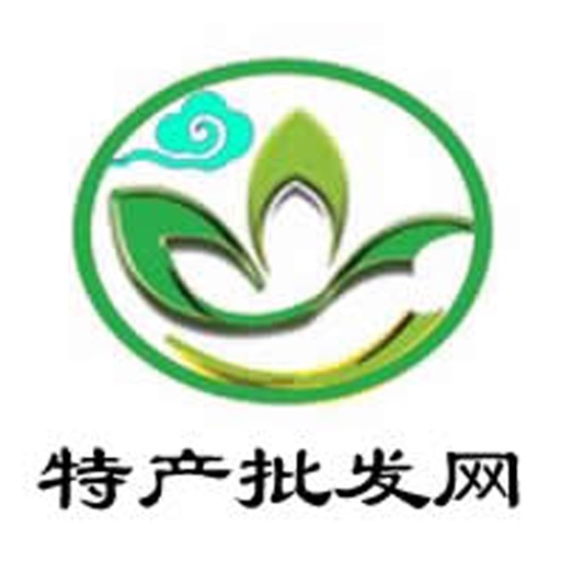 特产批发网客户端 icon