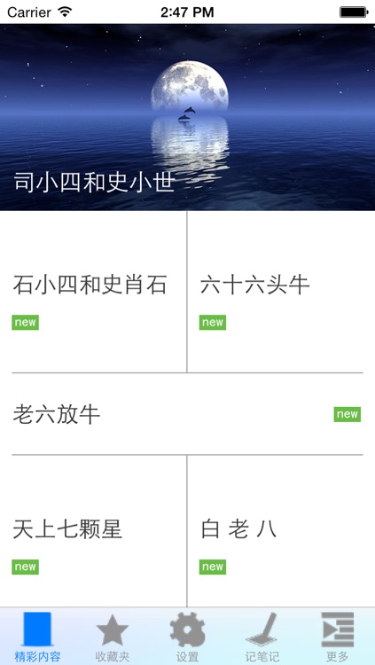 经典绕口令大全