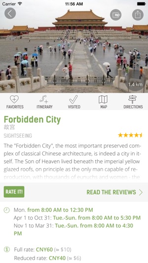 Beijing Travel Guide (with Offline Maps) - mTrip(圖5)-速報App