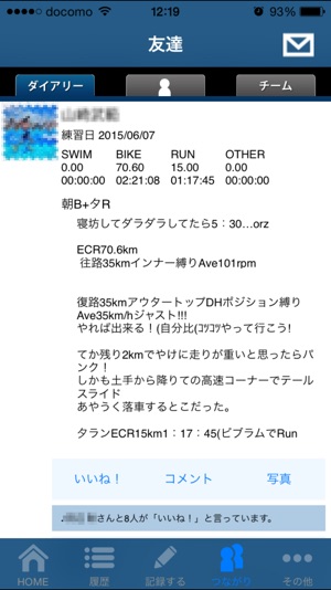 BLUEOCEANS(圖4)-速報App