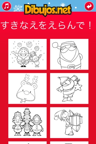 Christmas Coloring Pages screenshot 2