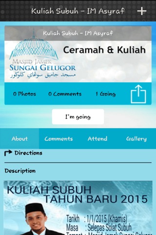 Masjid Gelugor screenshot 3