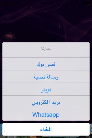 أشعار احمد فؤاد screenshot 4