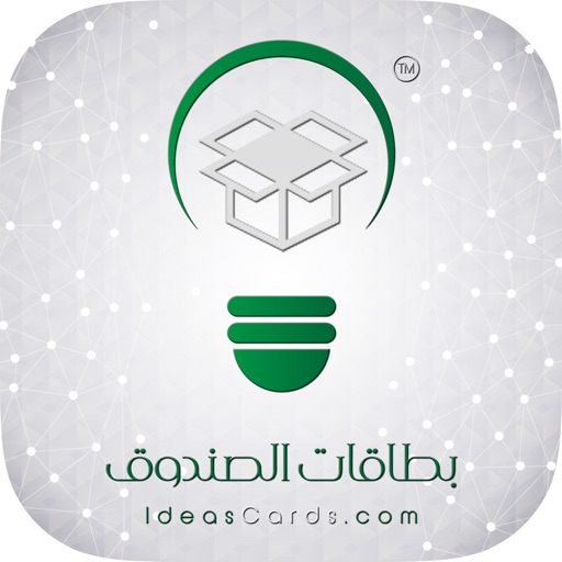 بطاقات الصندوق icon