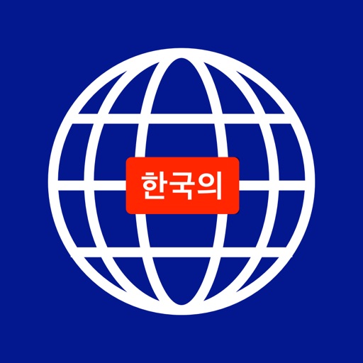 World Geography Quiz Korean icon