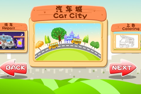 Little car city - vehicle game screenshot 4