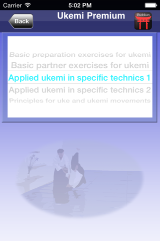 Ukemi All screenshot 3