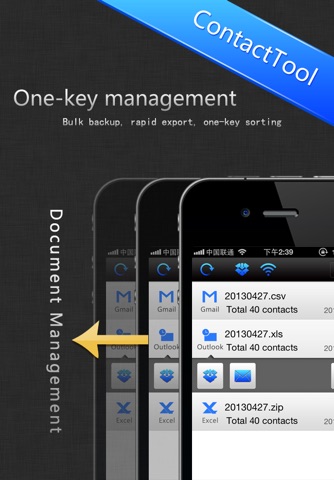 ContactTool Pro&Backup to Excel&gmail&outlook screenshot 4