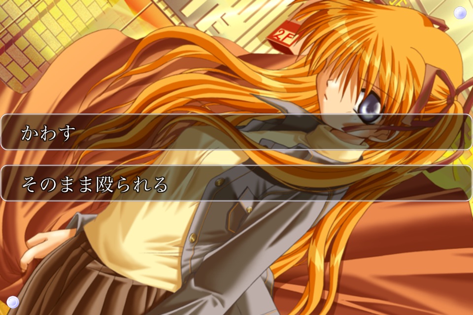 Kanon screenshot 2