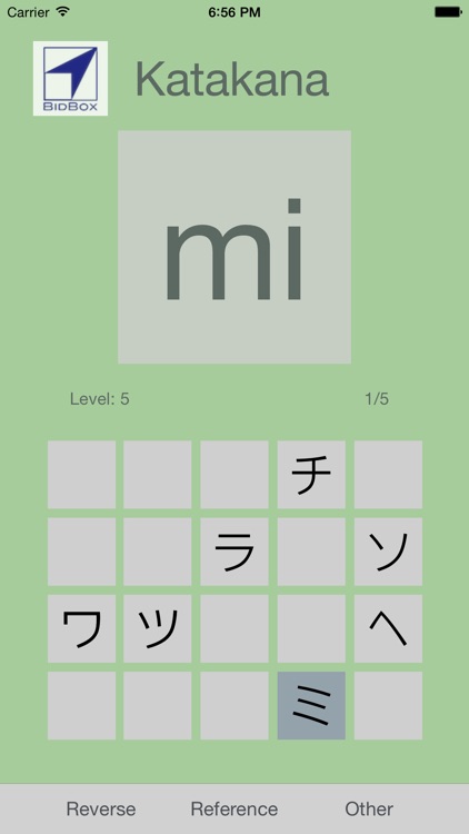 Katakana Trainer - カタカナ - 片仮名