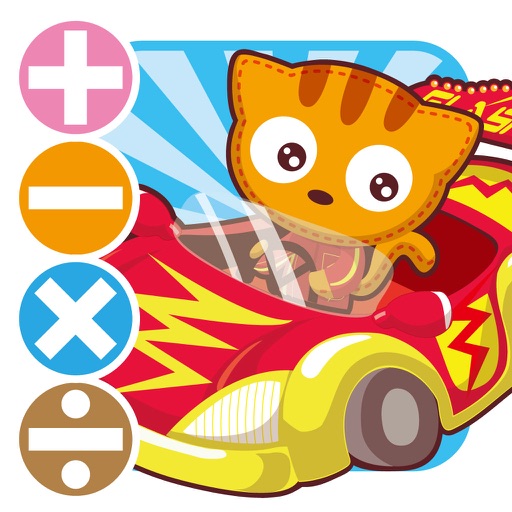 Funny Math Car Racing iOS App