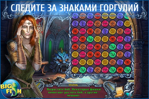 Spirits of Mystery: Chains of Promise - A Hidden Object Adventure (Full) screenshot 3