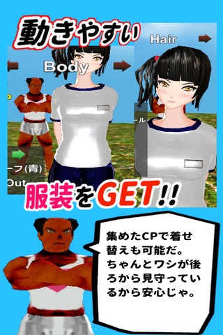 Hanekko -New sense JumpGirl- screenshot 3