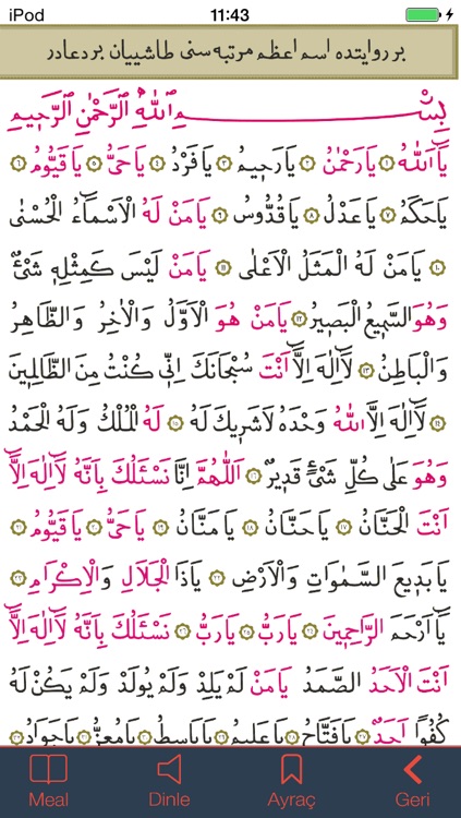 Büyük Cevşen screenshot-3