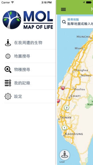 Map of Life(圖1)-速報App