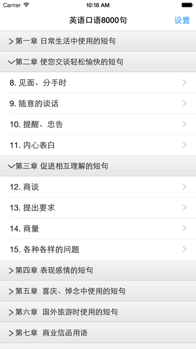 App preview