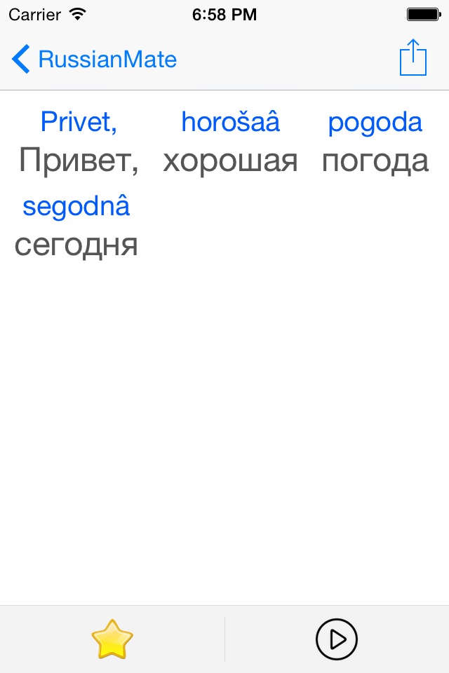 Russian Helper - Best Mobile Tool for Learning Russian screenshot 2